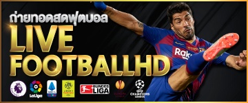 ads football live HD